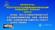 晚间播报 20250704