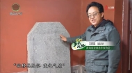 【乡关此处】青藏明珠 丹城古韵(下）