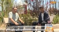 聚焦群众“身边事” 办好民生“微小事”