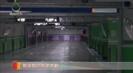业主反映地下车位只售不租 停车难题待解决