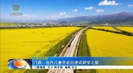 晚间播报 20250716