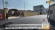 企业社区共携手 道路整修“换新颜”