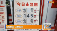 无偿献血 让爱延续
