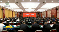 全省领导干部会议召开 传达学习贯彻习近平总书记重要讲话精神和全国两会精神 吴晓军主持并讲话 罗东川等传达