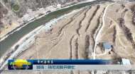 市州县传真 班玛：玛可河畔开耕忙