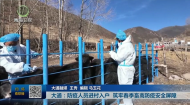 市州县传真 大通：防疫人员进村入户 筑牢春季畜禽防疫安全屏障