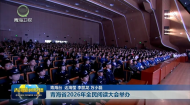 青海省2026年全民阅读大会举办