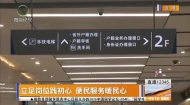 立足岗位践初心 便民服务暖民心