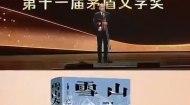 【书香润江源 阅享新时代】青海省全民阅读主理人 沈强