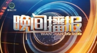 晚间播报 20260423