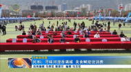 晚间播报 20260424