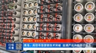 晚间播报 20260427