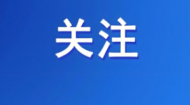 7月1日起更多企业将纳入职业伤害保障试点