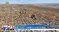 晚间播报 20260428