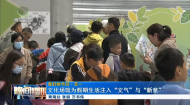 晚间播报 20260504