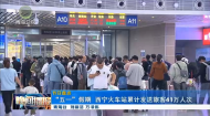 晚间播报 20260507