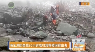 简讯 20260508