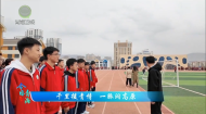 今日青海 20260509 千里援青情 一脉润高原