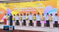 2026年度“春蕾茁壮公益计划”成长课堂 暨助学金发放仪式在青海举行