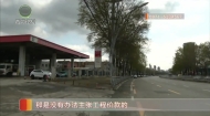 加油站广告完工7年 18万元欠款何时清