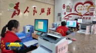 西宁：“职业技能培训地图”赋能就业服务