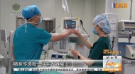 白衣执护守初心 医患同心暖高原