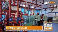 海北消防开展防灾减灾宣传活动