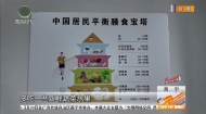 深耕高原慢病防治 科普控压守护群众健康