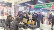 青海以旧换新撬动消费超20亿元