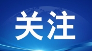 “健康科普行”全民营养周主题宣传活动启动