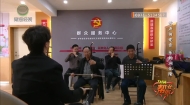 艺声传党音 乐韵润化隆