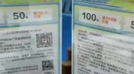 “文博会”有福利 青海文旅好券等你来拿
