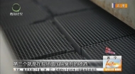 工业园区飘来刺鼻臭味 环保部门高效解决问题