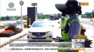 守护青海高速 铸就先锋荣光