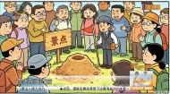 化解出游纠纷 律师支招如何避坑维权