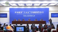 晚间播报 20260521