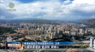 晚间播报 20260525