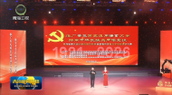 青海省第三届少数民族农牧民国家通用语言文字 电视演讲大赛决赛在西宁开赛