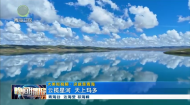 晚间播报 20260529