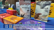 晚间播报 20260528