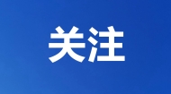 6月起，铁路部门将加开多趟旅客列车