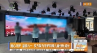 暖心守护 温情六一 多方聚力守护特殊儿童快乐成长