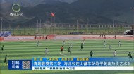 晚间播报 20260530
