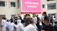 援青动态｜“鲁青同心·医暖海北”山东专家公益诊疗周活动启动