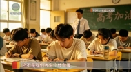 别让焦虑打乱节奏 心理专家支招 考生家长轻松迎考