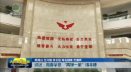 综述：青春华章 “两弹一星”铸丰碑