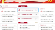 青海省地震灾区征信服务指南