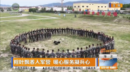 粽叶飘香入军营 暖心服务凝兵心