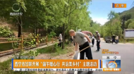 西宁市妇联开展“端午暖心行 共治美乡村”主题活动