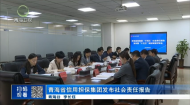 晚间播报 20260618
